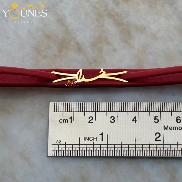 دستبند طلا زنانه چرم خدا